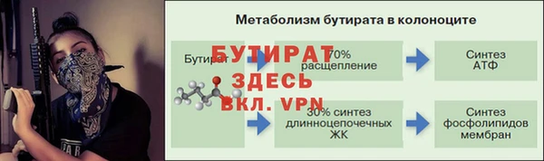 первитин Бугульма