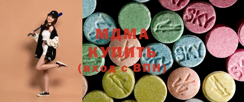 MDMA кристаллы  наркотики  Кувшиново 